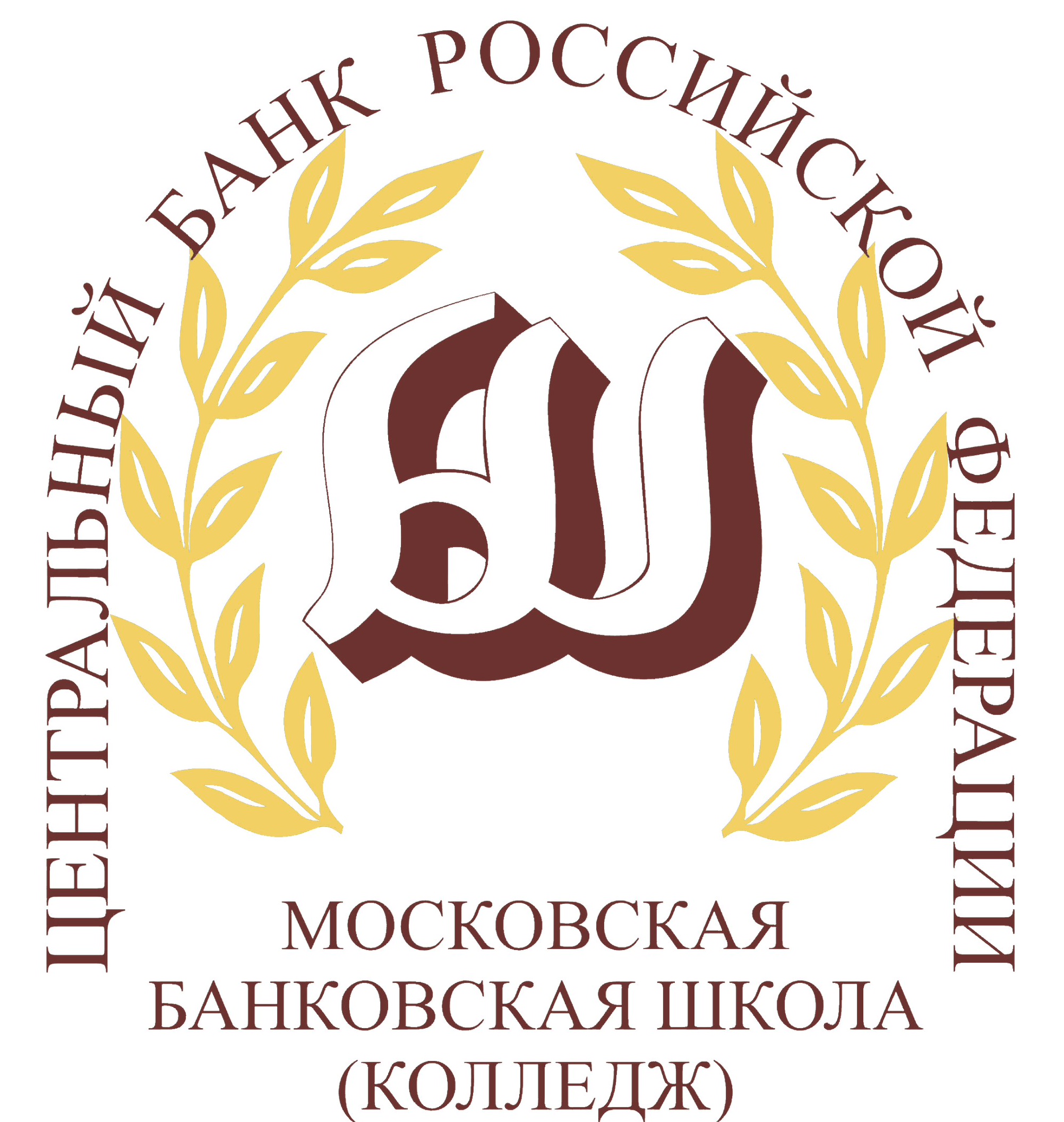 Отчёт по практике в МКБ в 2024 году - примеры, образец